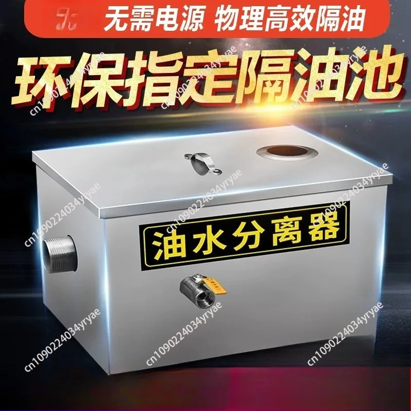 Kitchen Grease Trap Small Oil-water Separator Stainless Steel Grease Trap for Home Commercial Restaurant Sink Drain Filter