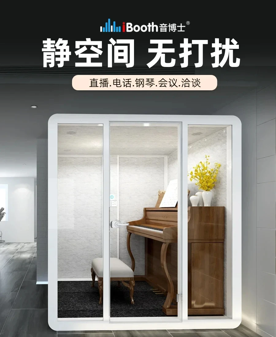 Soundproof room Home office Phone booth Recording studio Mobile live stream Sound insulation room Piano room Silent warehouse