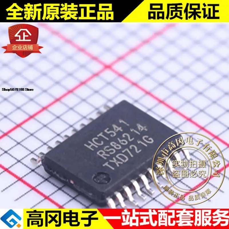 

5 шт. 74HCT541PW TSSOP-20 HCT541
