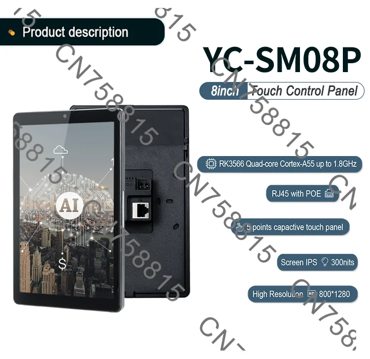 With home automation light sensor, YC-SM08P 8-inch RK3566 quad-core Android 11 wireless remote control switch on the wall