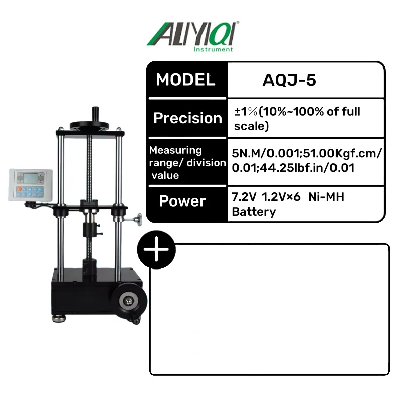 

ALIYIQI AQJ-5 калибровочное цифровое оборудование TorqueScrewdriverEssentialEquipmentConnect с компьютером 1% точность для точного тестирования