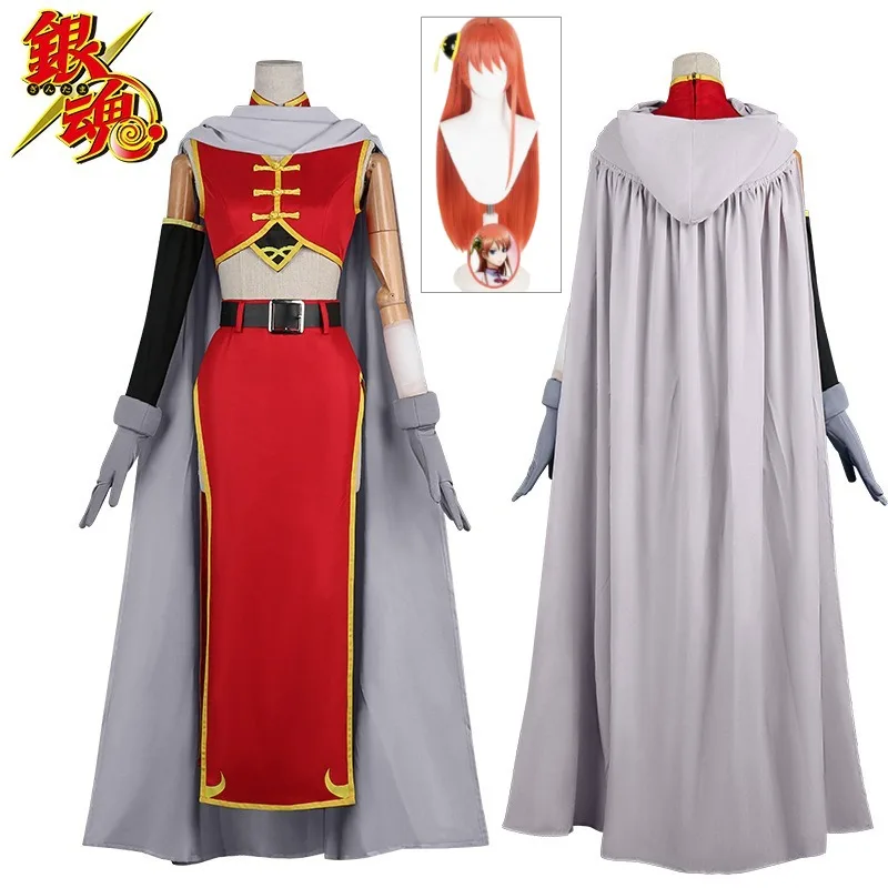 

Kagura Cosplay Costume Gintama 2 Years Later Dark Red Cheongsam Two-Piece Outfit Full Set For Women Halloween