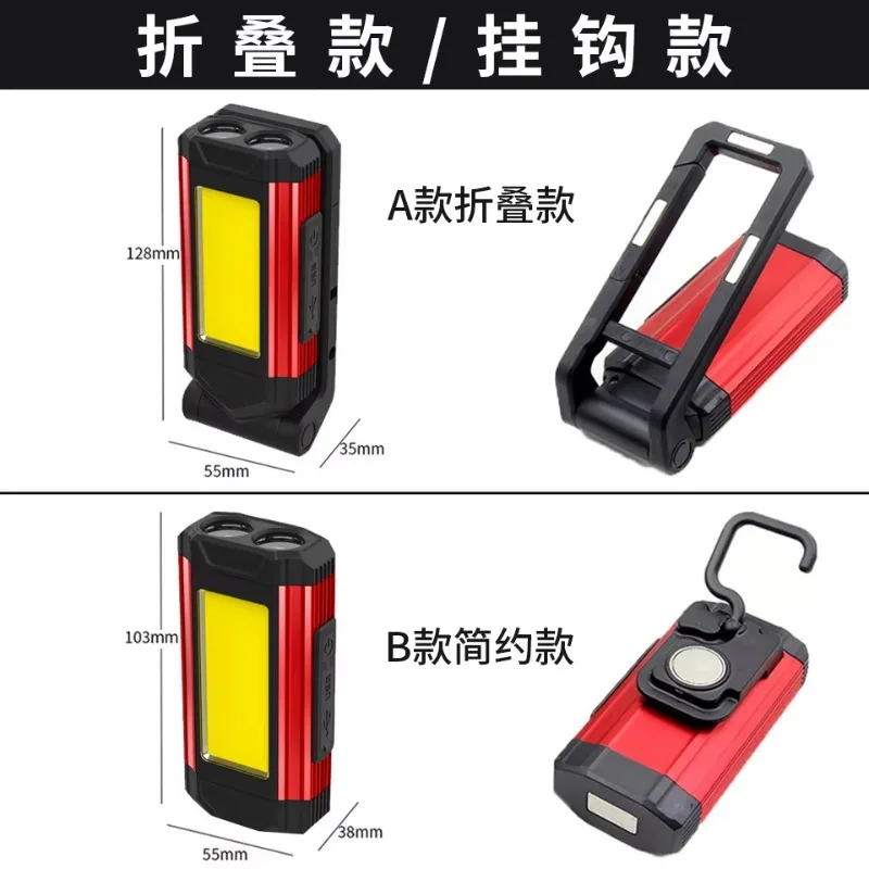 1/2/4PCS Magnetic COB Work Light USB Rechargeable LED Flashlight Portable Lantern Camping Light Type-C Power Bank Function Lamp