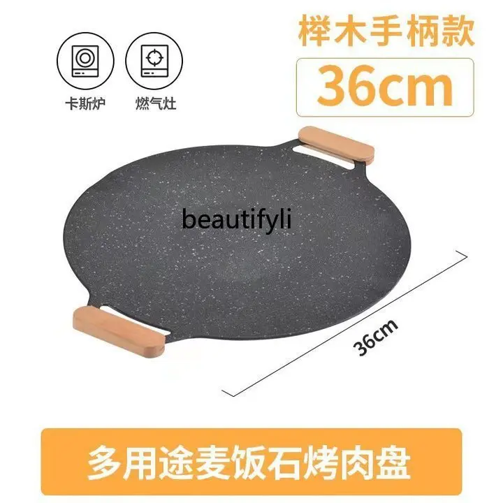 Multifunctional portable high-power household, electric baking pan