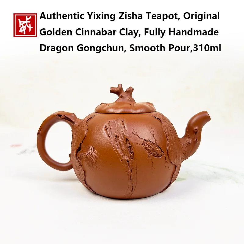 Authentic Yixing Zisha Teapot, Original Golden Cinnabar Clay, Fully Handmade Dragon Gongchun Teapot, Smooth Pouring, 310ml Kung