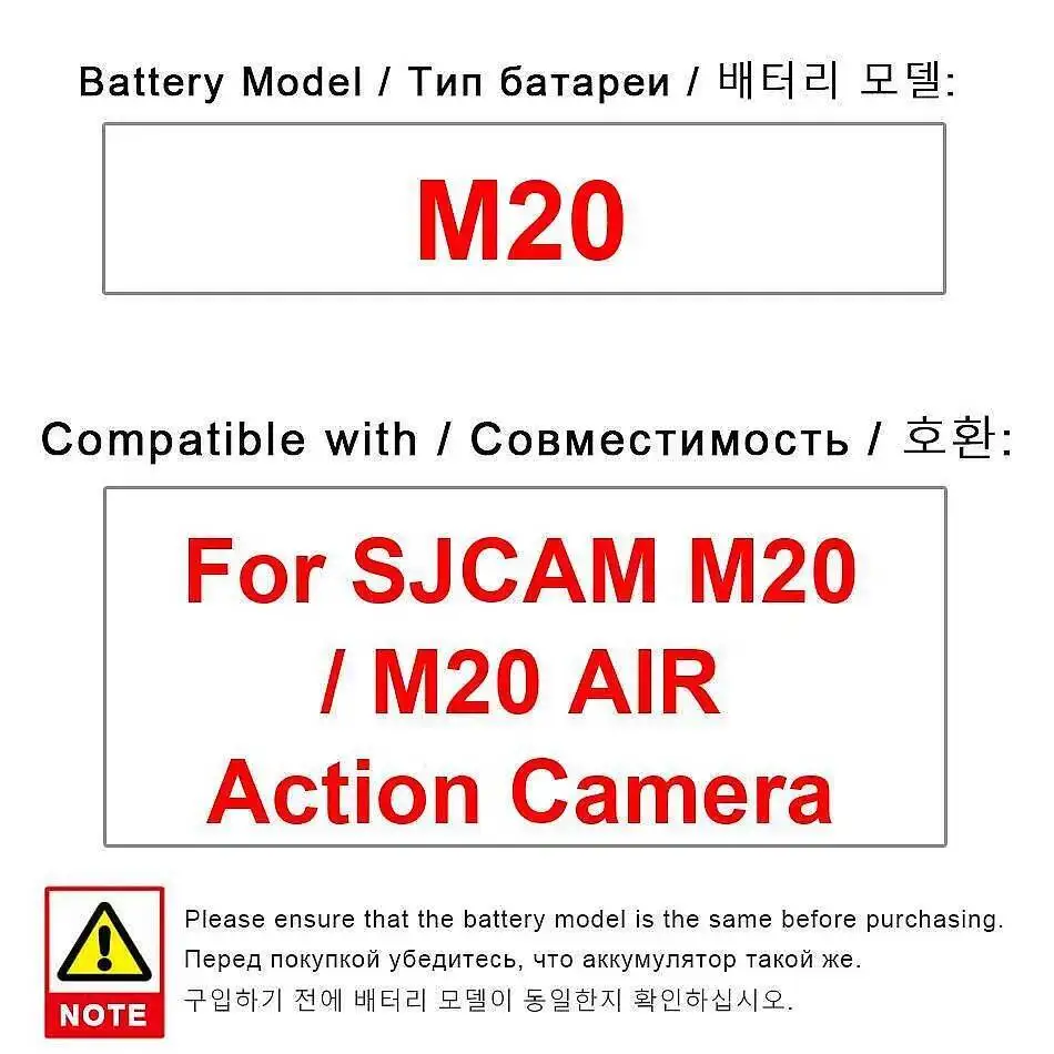 Sports Camera Batte… - image