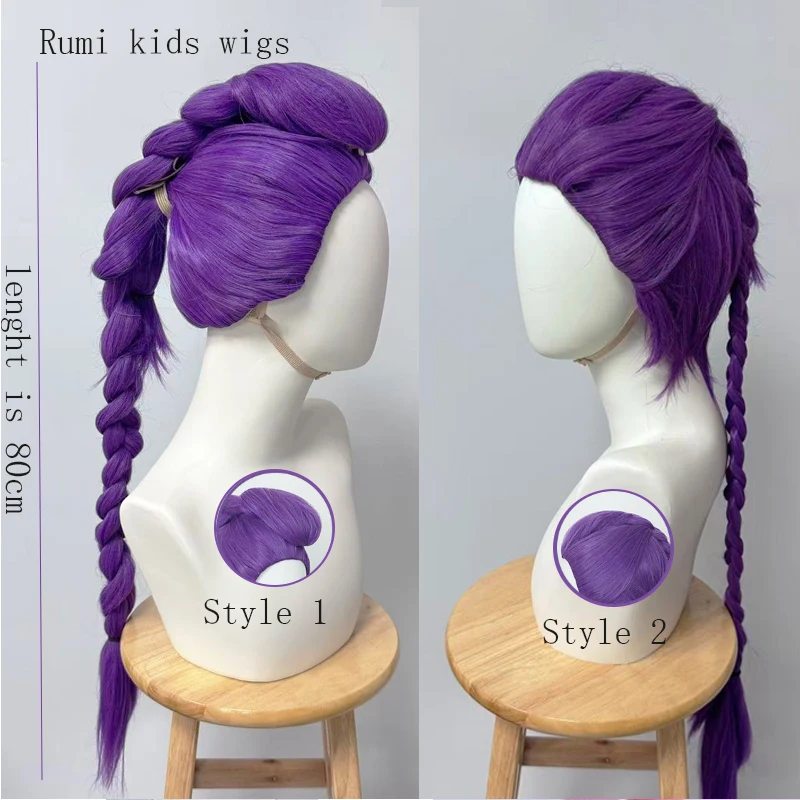 Disponibile Huntrix Rumi Cosplay Parrucca per bambini K-pop Demon Hunters Treccia viola Capelli lunghi 80 cm Fibra resistente al calore + Protezione per parrucca