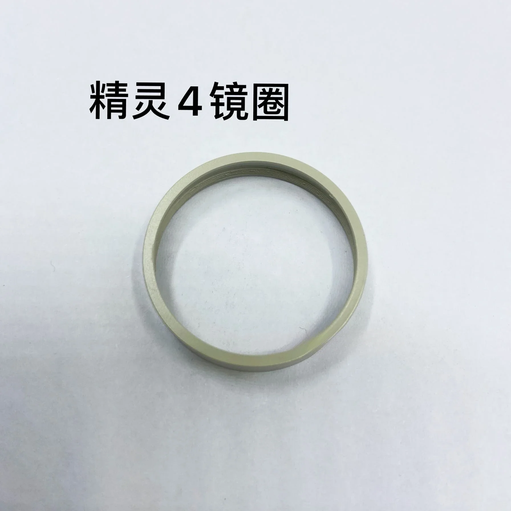 Uv Lens Ring Adequado para Dajiang Elf, Acessórios de Reparação, Elf 3A, 3P, 4PRO, Elf 4, Yu 2Pro, Hasu, Yuntai