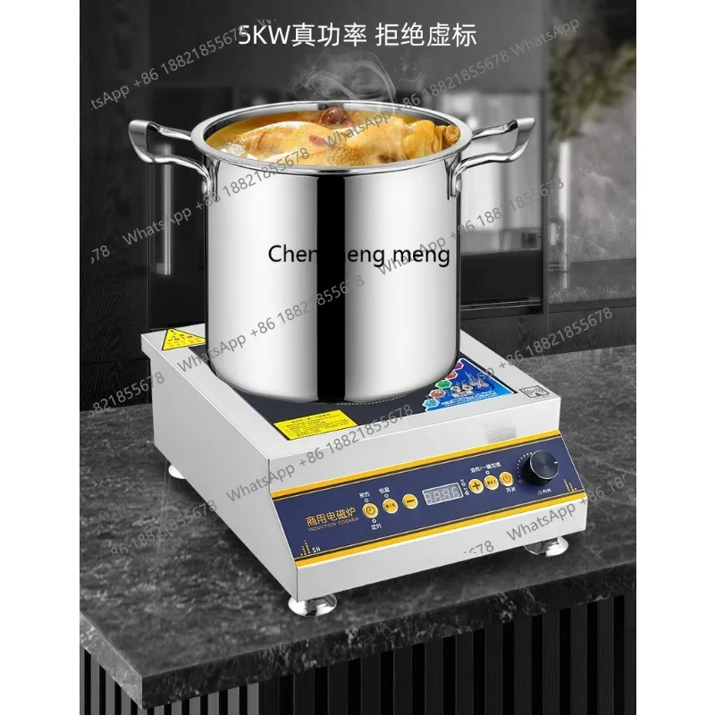 

Commercial induction cooker stove flat concave small stir-fry stove appointment timed and constant temperature