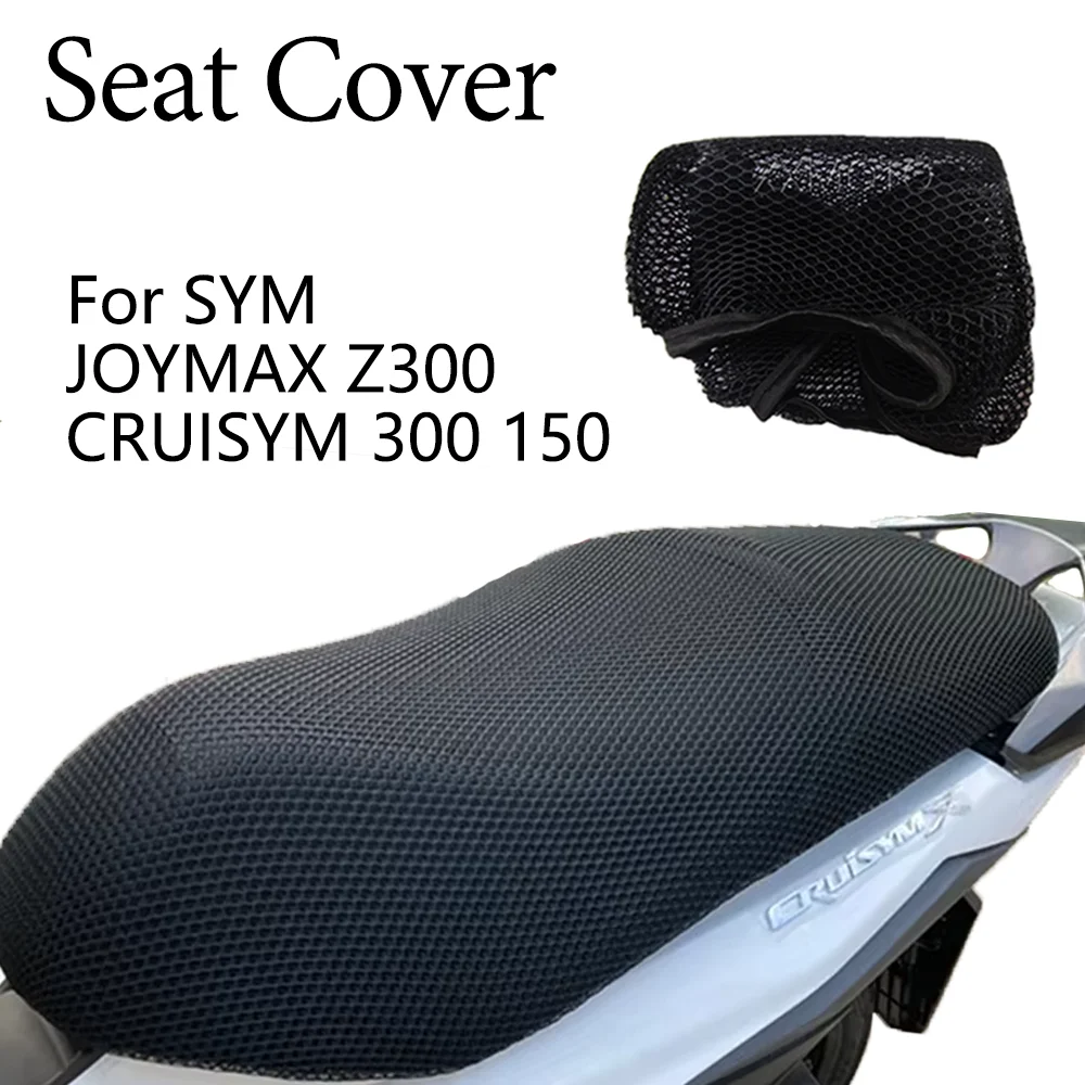 

Для SYM JOYMAX Z300 Z300 CRUISYM 300 CRUISYM150 CRUISYM 300 150 чехол на сиденье мотоцикла, изоляционная дышащая защитная подушка