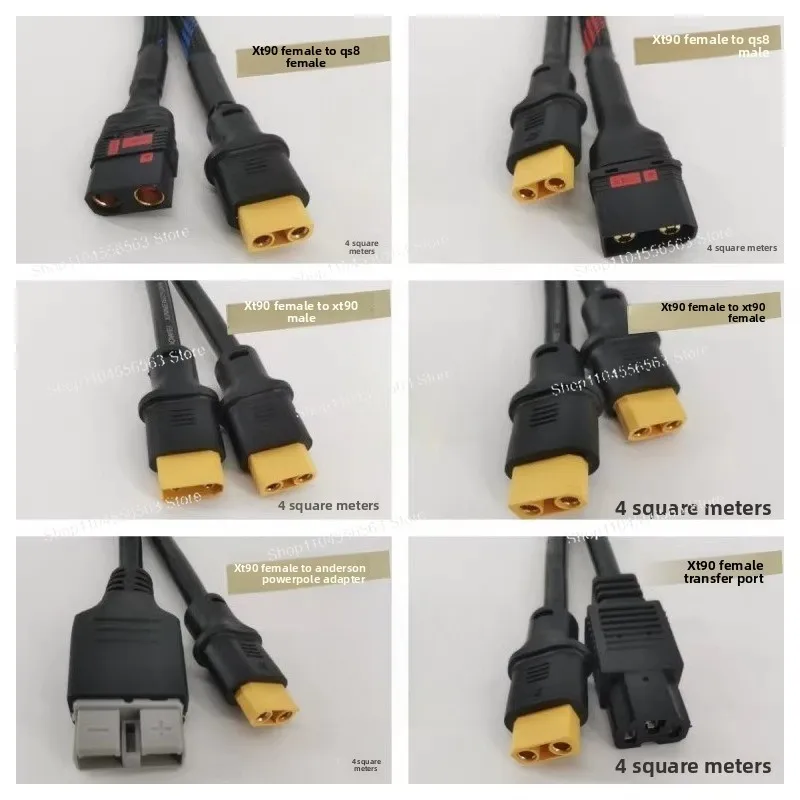 Electric vehicle lithium battery charging cable 4 flat and 5 flat, customized cable adapter