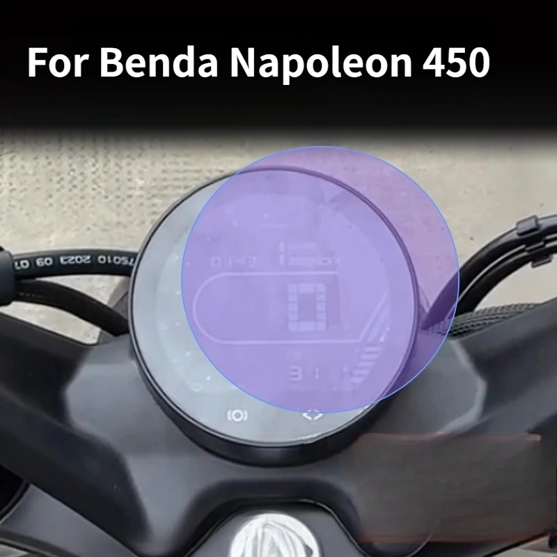 For Benda Napoleon 450 Motorcycle Modified Parts Instrument LCD Screen Protector Film Non-Tempered
