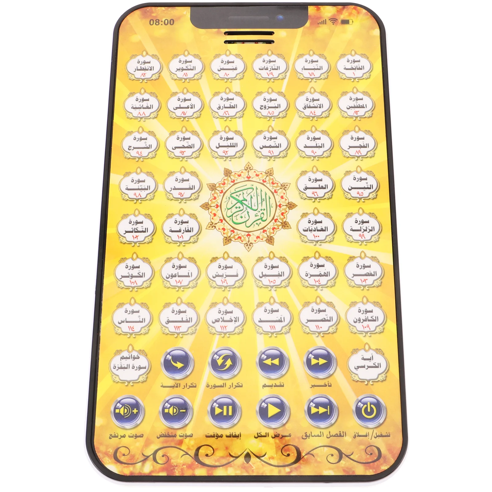 Arabic Learning Tablet Kids Early Education Language Learn Interactive Educational Machine Portable Powered