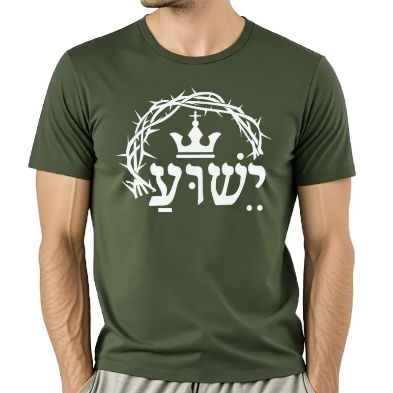 Yhua الراهق كورونا camiseta hebrea Nombre de Jús msiologica camiseta كريستيانا #3