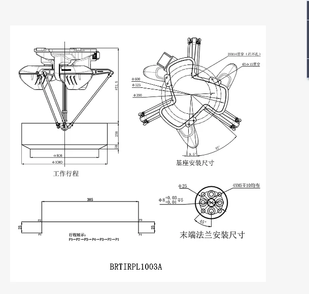 BRTIRPL1003A Four-axis Robot-arm Length:1000mm,loadinig;3kg