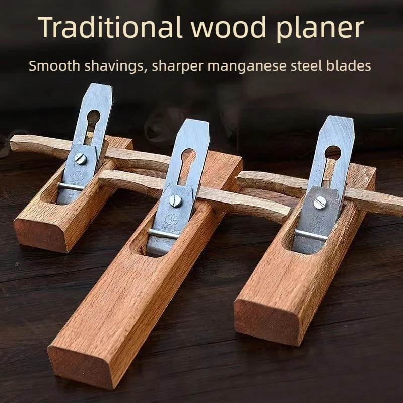 

Woodworking planer carpenter tool set handmade DIY household handmade wood planer