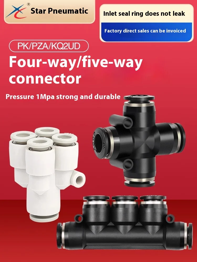 Xingchen 공압식 급속 기관지 커넥터 PZA 크로스 4방향/PK 동일 직경 5방향/KQ2UD 가변 직경 퀵 플러그 5
