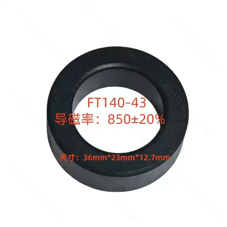 1PC FT140-43 Nickel-Zinc Ferrite Toroid Core, 36x23x12.7mm, High Permeability 850±20% for RF Antenna Shortwave Balun