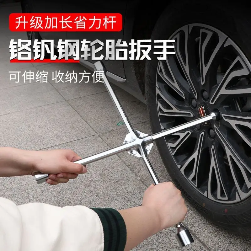 

Крестообразный ключ для специальной разборки автомобиля. Экономичная замена, разборка и сборка запасных шин.