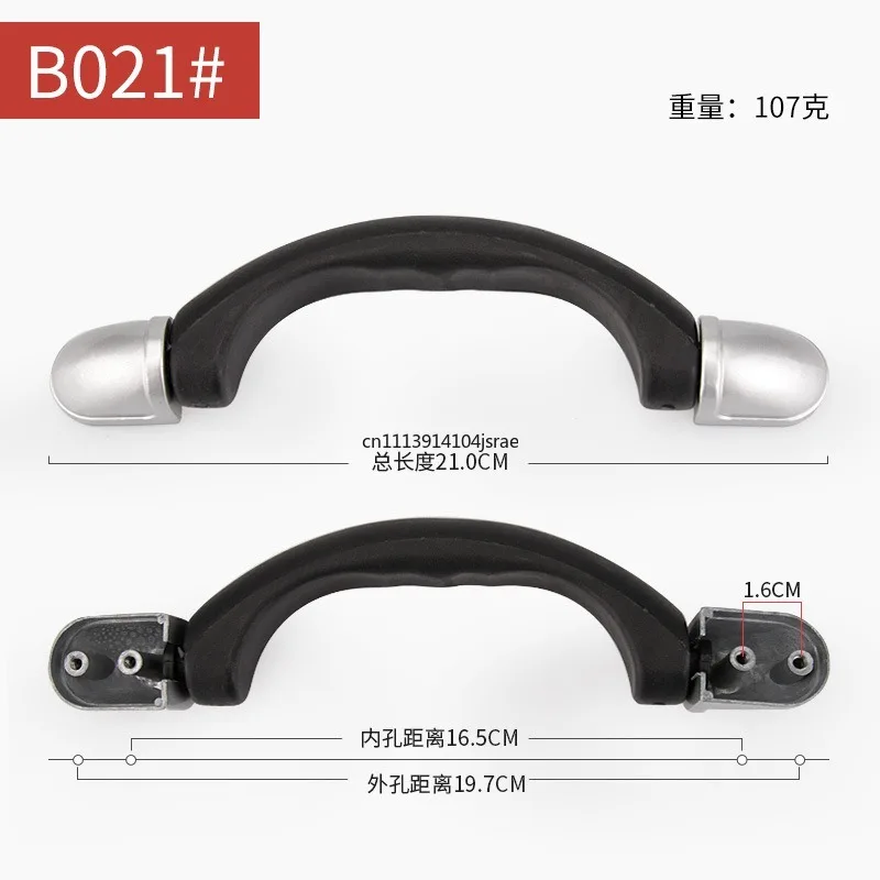Aluminum Frame Rolling Luggage Spare Carry Handle, Hard‑Shell Travel Suitcase Replacement Grip Handle, Repair Accessory