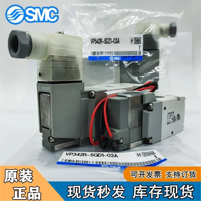 1PCS Smc Solenoid V…