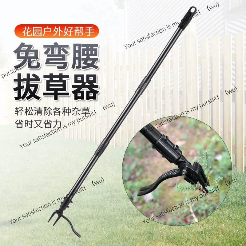 Weed puller No bending three-stage standing weeding, weeding and rooting device Manual garden tools