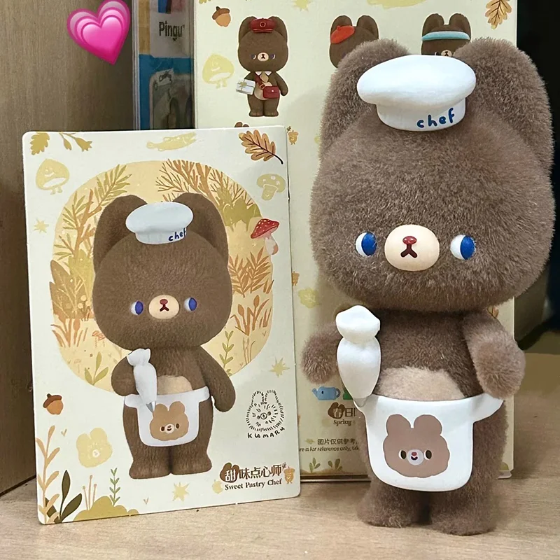 Miniso Little Bear Kumaru Little Dreamer Blind Box Cute Doll Trendy Play Handmade Desktop Decoration Ornament Festival Gift