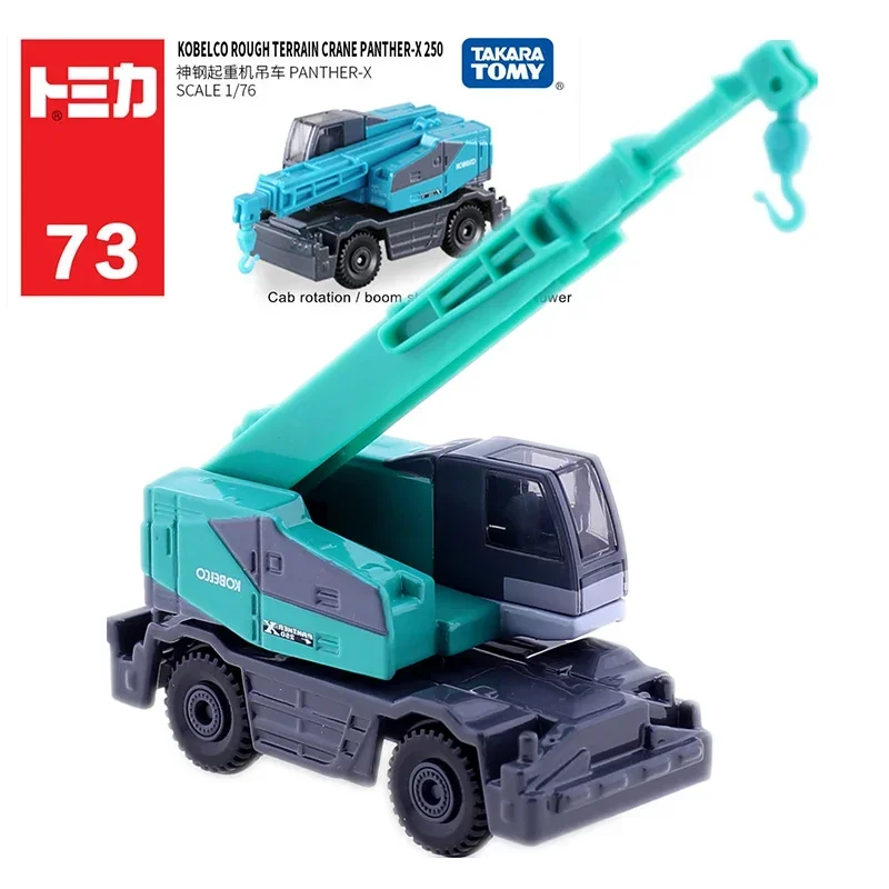 Takara Tomy Tomica1/64Engineering Construction Transportation Truck Diecast Automotive Model Ornaments Cas Toys Gift Decorations