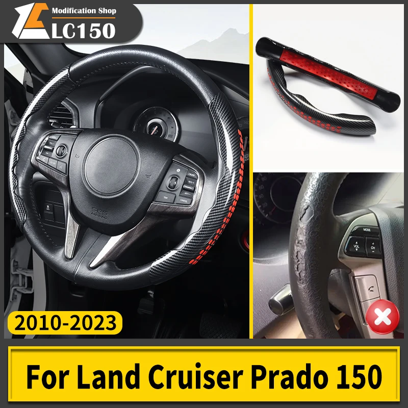 Carbon fiber pattern style Steering wheel cover For Toyota Land Cruiser Prado 120 150 LC120 LC150 2003-2023 Interior Accessories