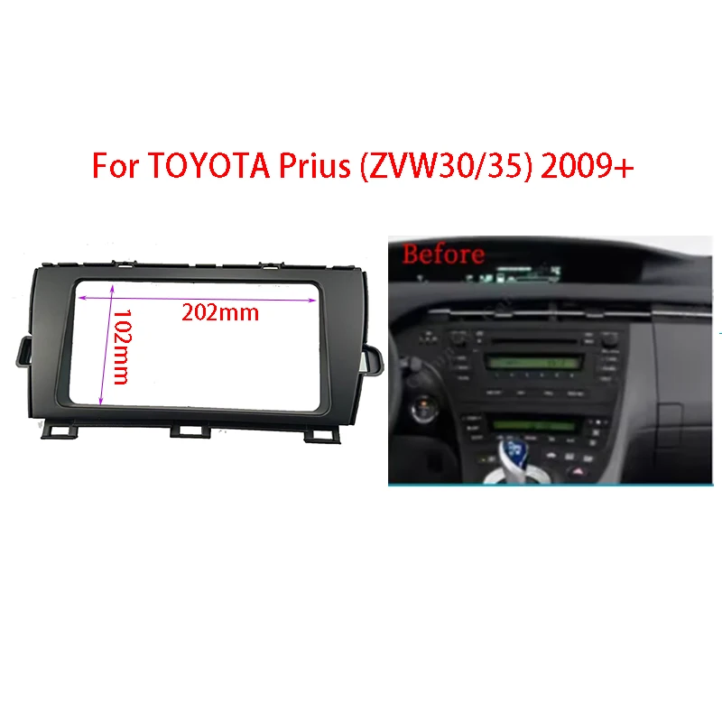 

7 inch 2DIN Car Fascia Radio Panel For Toyota Prius 2009-2015 Frame Kit Install Facia Face Plate