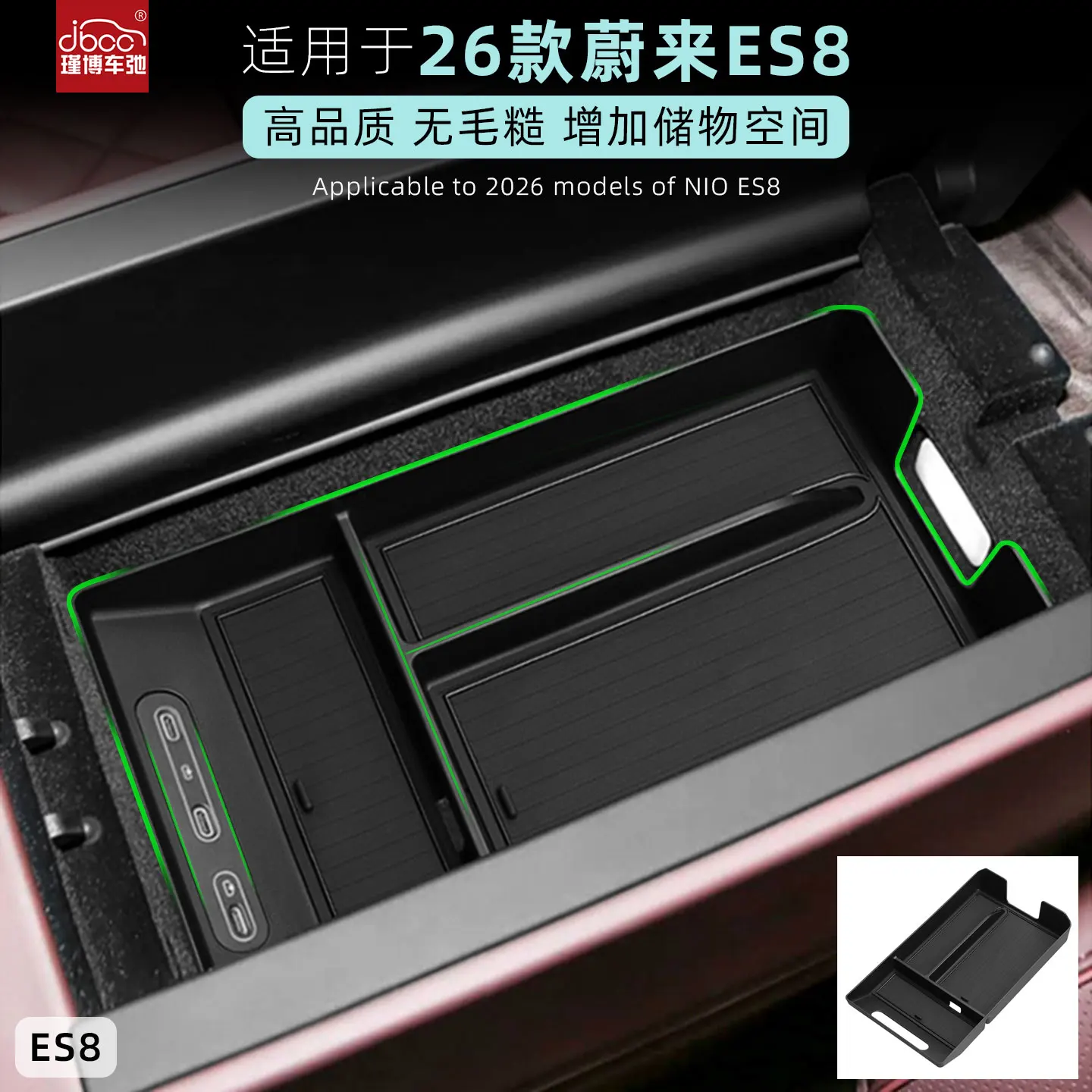 For Nio Es8 2026 Ab… - image