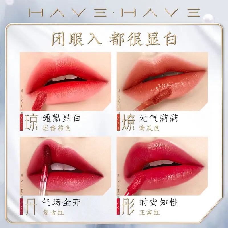 1 個防水マットベルベットリップグレーズ保湿長期的なノンスティックカップ色褪せしにくいリップグロス口紅メイクアップ