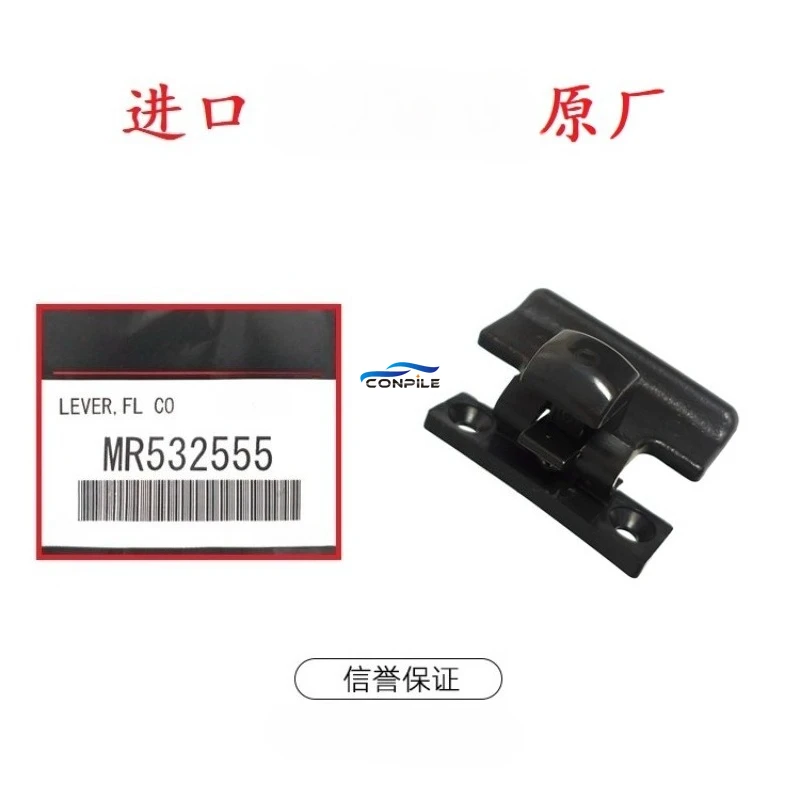 1pc Central Channel Pillow Cover Armrest Box Toolbox Lock Buckle Hook For MITSUBISHI PajeroV73 V77V75V97
