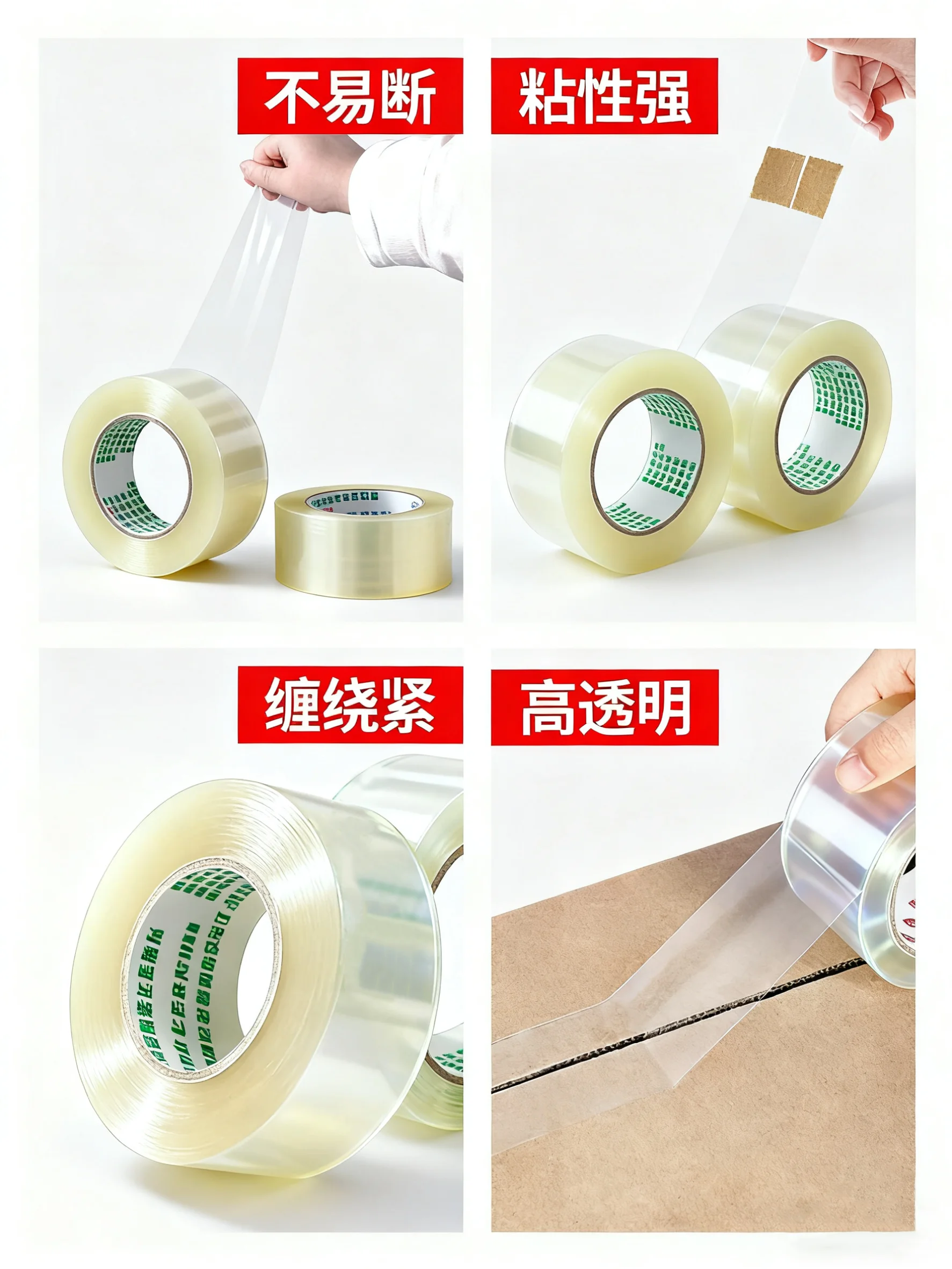 100/150 متر 55 مللي متر 5 لفات شريط شفاف BOPP التعبئة والتغليف ختم اللوجستية الكرتون عالية اللزوجة اكسبرس مكتب العناصر الثابتة الطرود #2