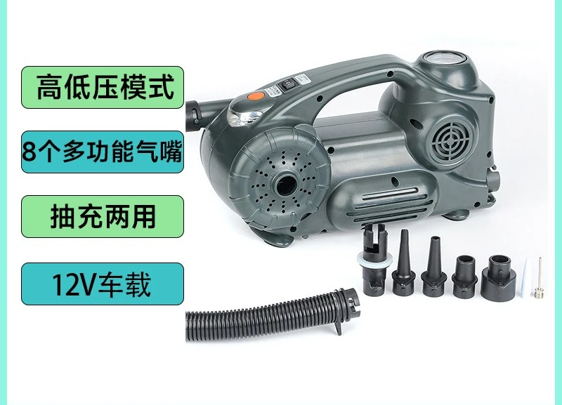 portable electric vehicle tire multifunctional inflatable bed high-pressure and low-pressure integrated electric air pump