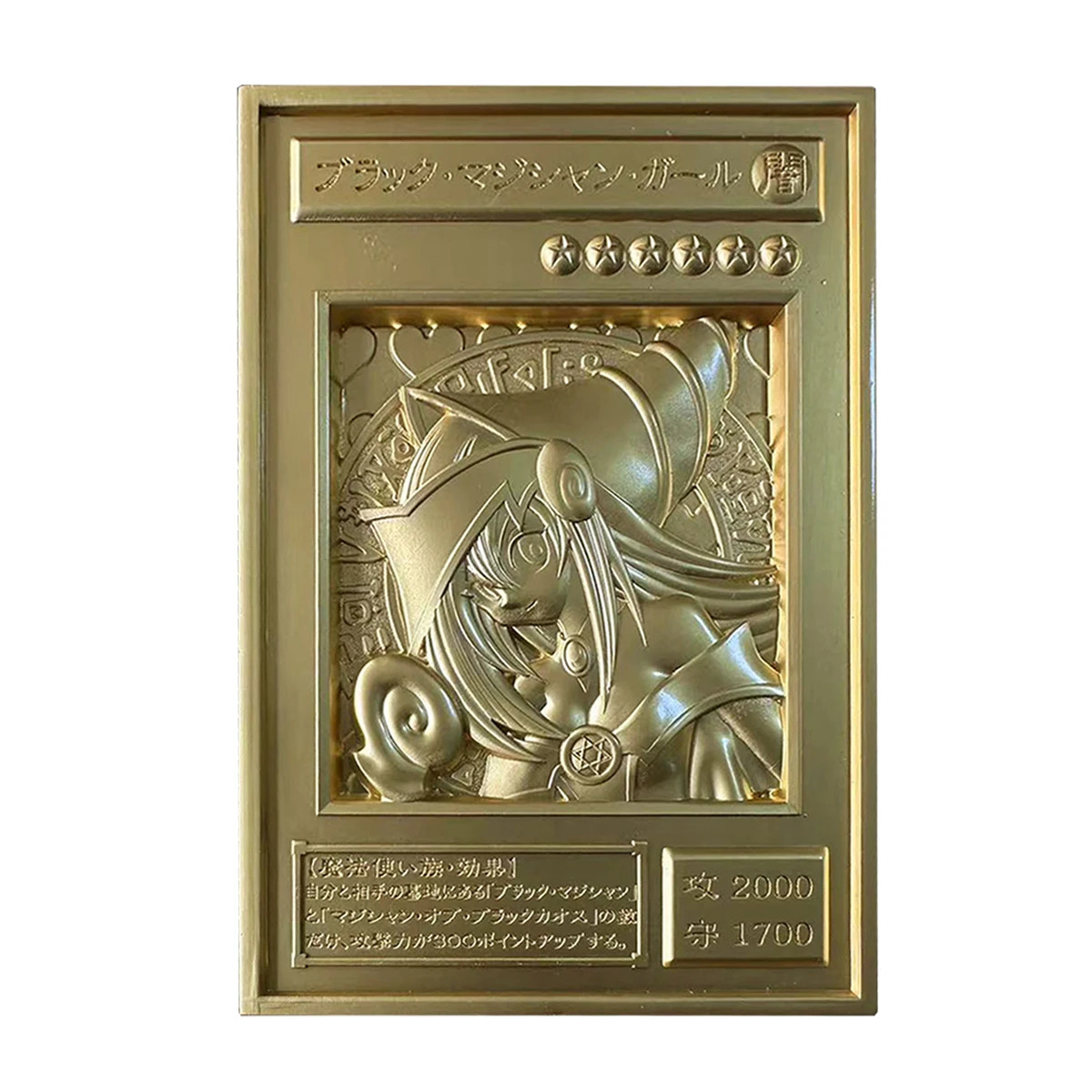 Diy Self Made Yu-Gi-Oh! Black Magician Girl Blue-Eyes White Dragon Gold Metal Card Collection Card 3D Anime Card Gift Toy