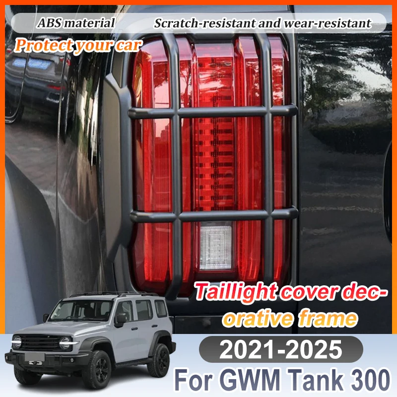 

For GWM Tank 300 2025 Accessories Car Taillight Cover Protection 2021 2022 2023 2024 Frame Sticker Auto Exterior Part Decoration