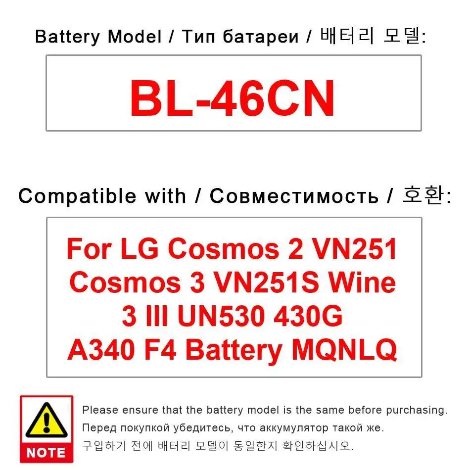 Durevole BL-46CN Per LG Cosmos 2 VN251 3 VN251S Vino Iii UN530 430G A340 F4 Mqnlq Stabile 900Mah Batteria Del Telefono Mobile