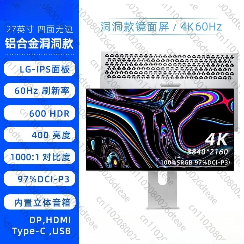 27 Inch 5k/4K Monitor High Definition Mirror IPS Screen Design Photography Vertical Screen