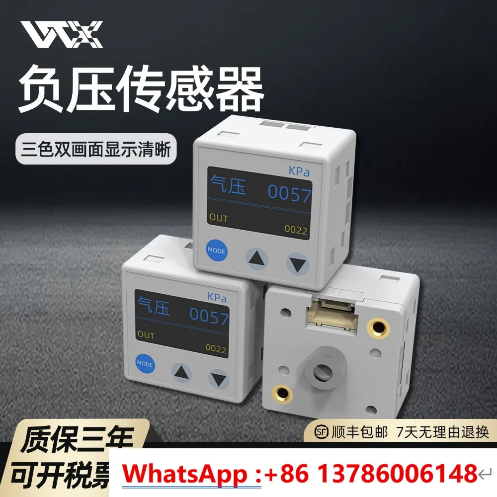 Positive and negative pressure high and low pneumatic pressure sensor 10KPa vacuum switch controller