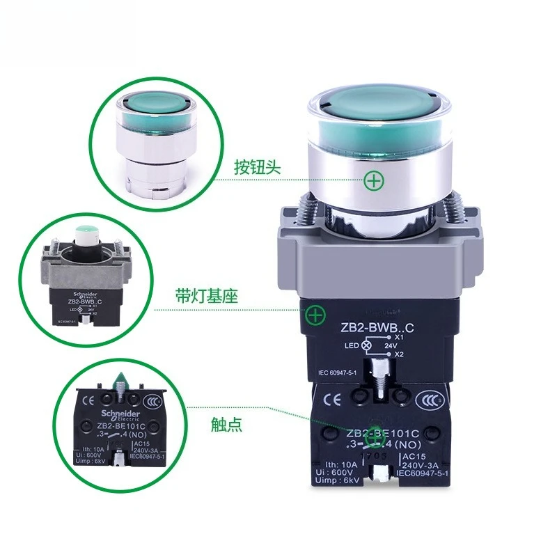 XB2BW33B1C metal button switch 22mm green with lamp reset 24v control button switch
