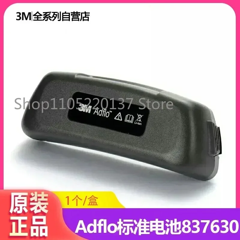 For 3 837630 ADFLO Standard Lithium Battery Electric Air Supply System 1pcs/box