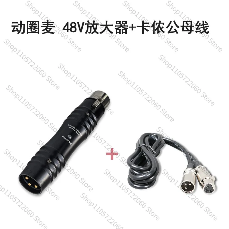 Dynamic microphone amplifier 48V pre gain volume microphone boost sound amplifier