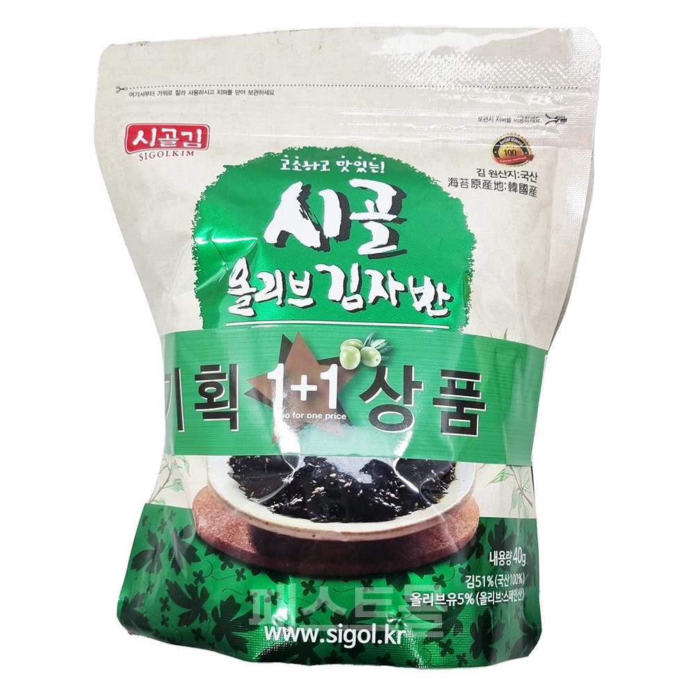 Gyeongcheon Food rural olive kimself (40g X 2 mouth) 80g