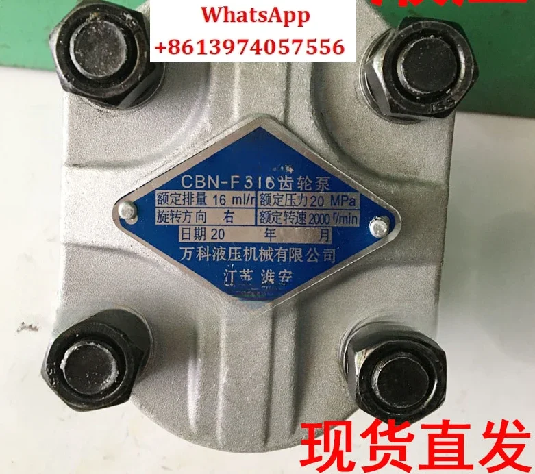 Hydraulic, Gear Pump CBN-E304 F306 E310 E314 E316 E320 E325