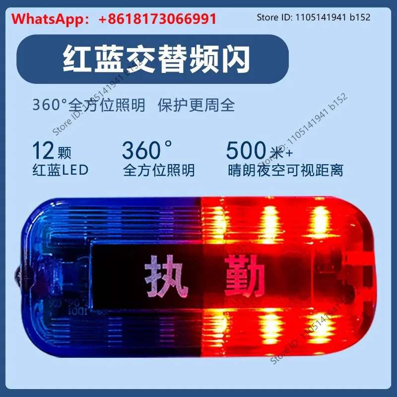 Shoulder light LED red and blue flash charging safety warning Shoulder light Night property security patrol safety flash