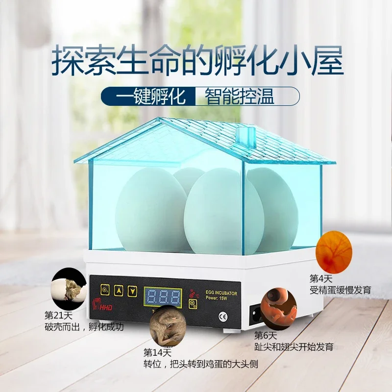 

Egg Incubator 4 Chicks Hatcher Egg Incubator Small Household Mini Incubator Automatic Temperature Control Hatch Box