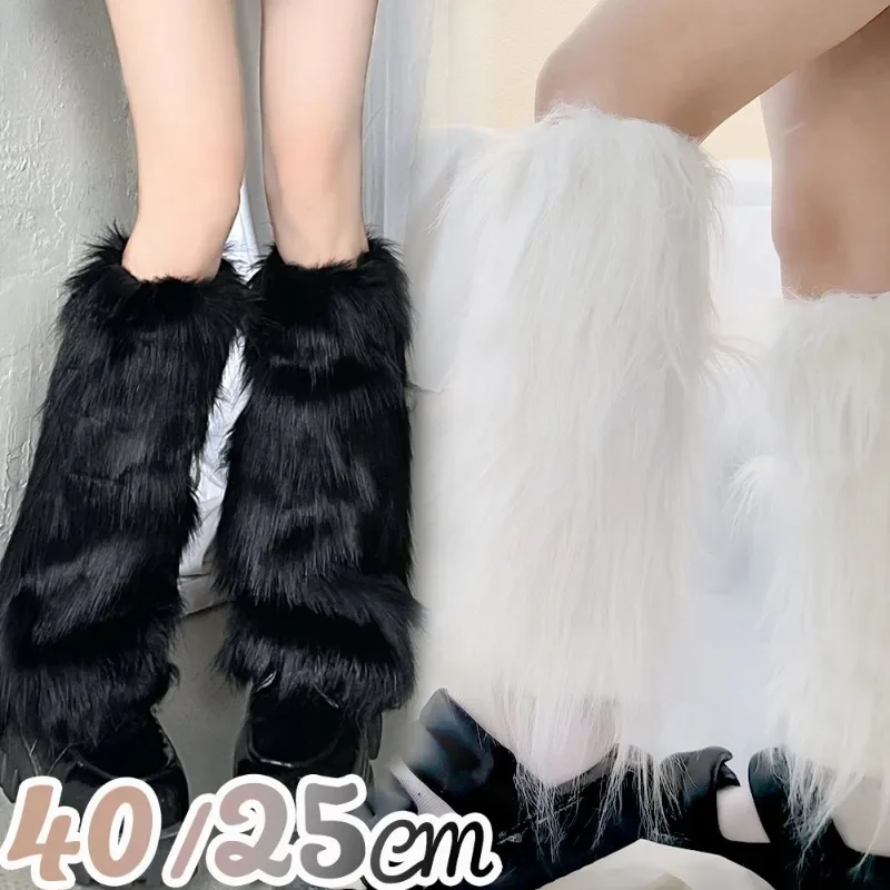 

1-2Pairs White Faux Fur Leg Warmers Boot Covers Y2K Goth Solid Leg Socks Punk Jk Knee-length Hiphop Hotgirl Fashion Warm Sock