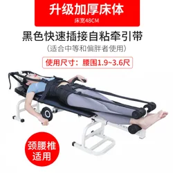 Body Stretching Device Cervical Lumbar Fatigue And Minor Injurie New Therapy Massage Bed Table Traction Bench