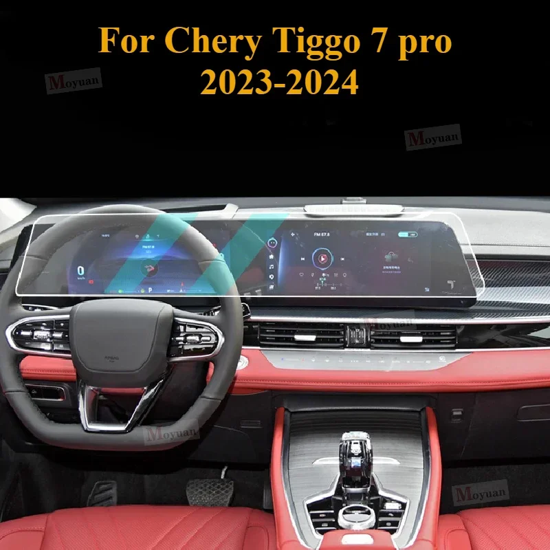 For Chery Tiggo 7 pro 2023-2024 Car interior Gear console Radio resist film transparent TPU GPS navigation Anti scratch Car Film